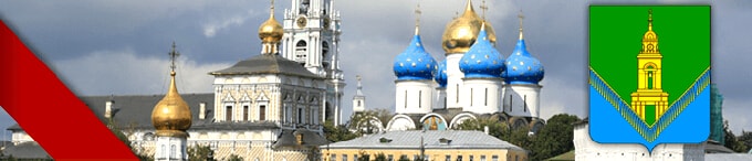 Доставка